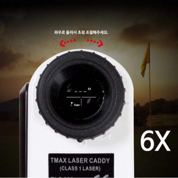 그린피플,티맥스 TLC-600 레이저 캐디 골프 거리측정기