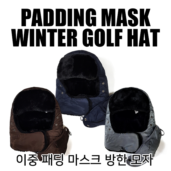 그린피플,그린피플 이중 패딩 마스크 방한 겨울 골프모자 (블랙 색상 추가)