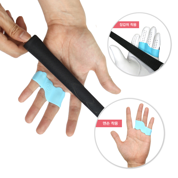 그린피플,실리콘 미끄럼방지 손가락 보호밴드 특허 핑거픽스 필드용품