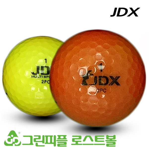 그린피플,JDX 시리즈 컬러혼합 2피스 A+급 로스트볼 16개