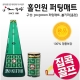 썸네일(스크롤)