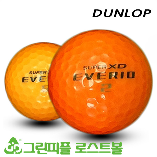 그린피플,던롭 슈퍼 XD 에브리오 컬러혼합 3피스 B급 로스트볼 16개
