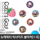 썸네일(스크롤)