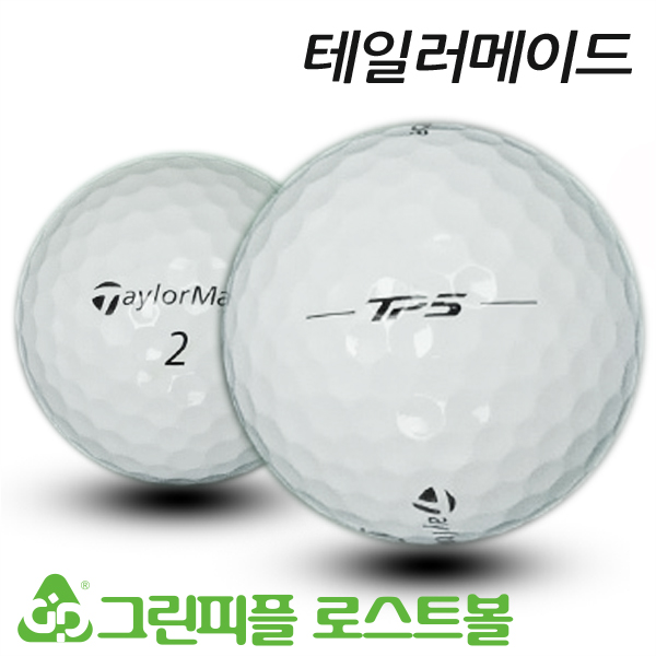 그린피플,테일러메이드 TP5 5피스 B급 로스트볼 16개