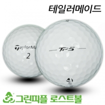 테일러메이드 TP5 5피스 B급 로스트볼 16개