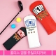 썸네일(스크롤)