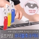 썸네일(스크롤)
