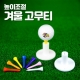 썸네일(스크롤)