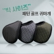 썸네일(스크롤)