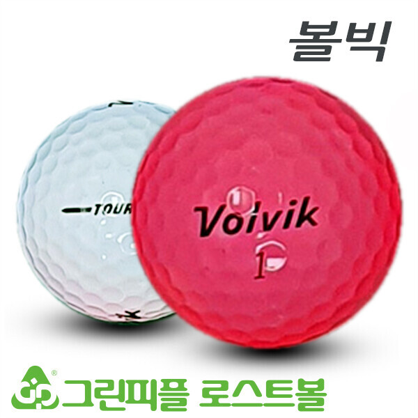 그린피플,볼빅 투어 엠(TOUR M) 컬러혼합 2피스 A+급 로스트볼 16개