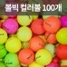 썸네일(스크롤)