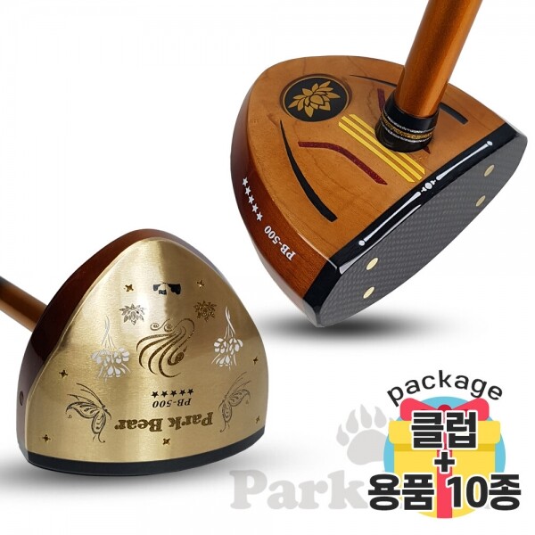 그린피플,PB-500 파크베어 파크 골프클럽 중,고급자용 패키지
