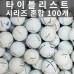 썸네일(스크롤)