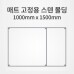 썸네일(스크롤)