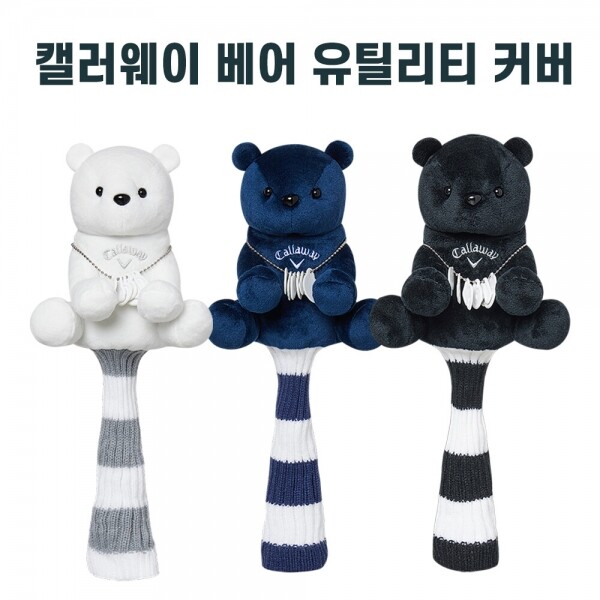 그린피플,캘러웨이 베어 유틸리티 커버 SS23JM (3color)