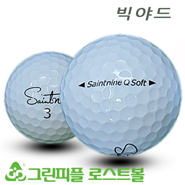 그린피플,[G.PLUS] 빅야드 세인트나인 Q SOFT 3피스 A급 로스트볼 64개(4팩)