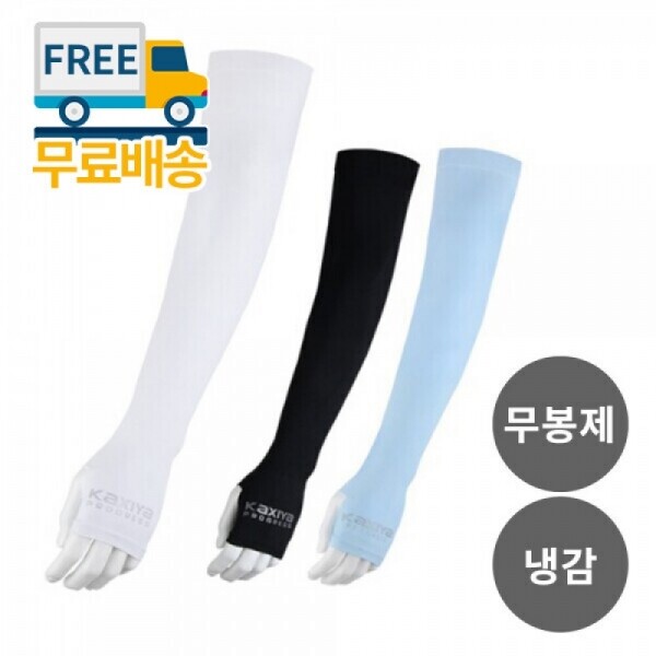 그린피플,[무료배송] 카시야 아쿠아엑스 무봉제 냉감 손등커버형 쿨토시 3컬러