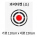 썸네일(스크롤)