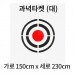 썸네일(스크롤)