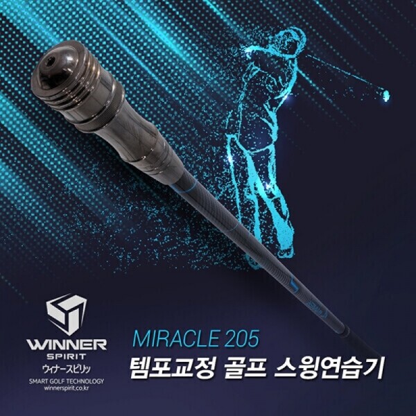 그린피플,위너스피릿 미라클 205 템포교정 스윙연습기