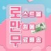 썸네일(스크롤)