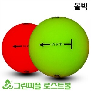 볼빅 VIVID (비비드) 무광 컬러혼합 3피스 A급 로스트볼 16개