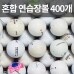 썸네일(스크롤)