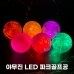썸네일(스크롤)