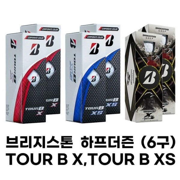 그린피플,[정품볼] 브리지스톤 하프더즌(6구) TOUR B X / TOUR B XS 컬러&우즈볼 모음