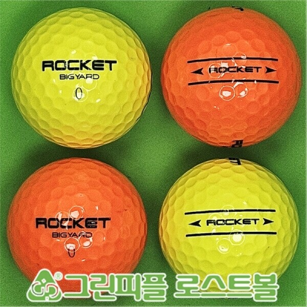 그린피플,빅야드 로켓트(ROCKET) 컬러혼합 2피스 A급 로스트볼 16개