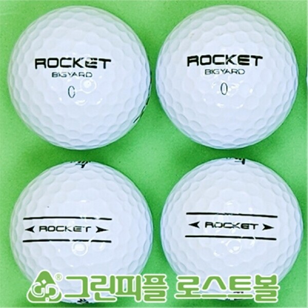 그린피플,빅야드 로켓트(ROCKET) 화이트 2피스 A+급 로스트볼 16개