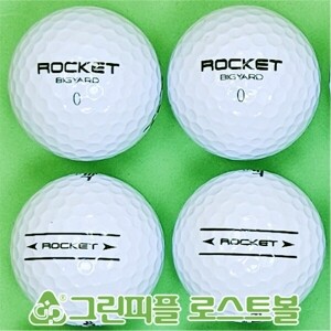 빅야드 로켓트(ROCKET) 화이트 2피스 A+급 로스트볼 16개