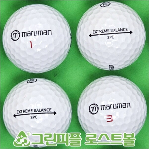 그린피플,마루망 익스트림 밸런스 3피스 B+급 로스트볼 16개