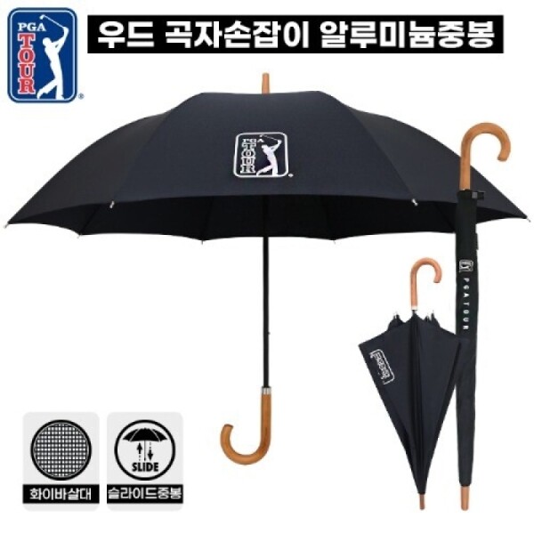 그린피플,PGA투어 70 수동 블랙우드핸들 슬라이드 골프 장우산
