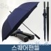 썸네일(스크롤)