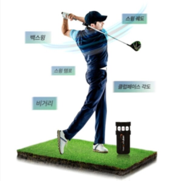 그린피플,티맥스 스윙바로 골프 연습 시뮬레이터