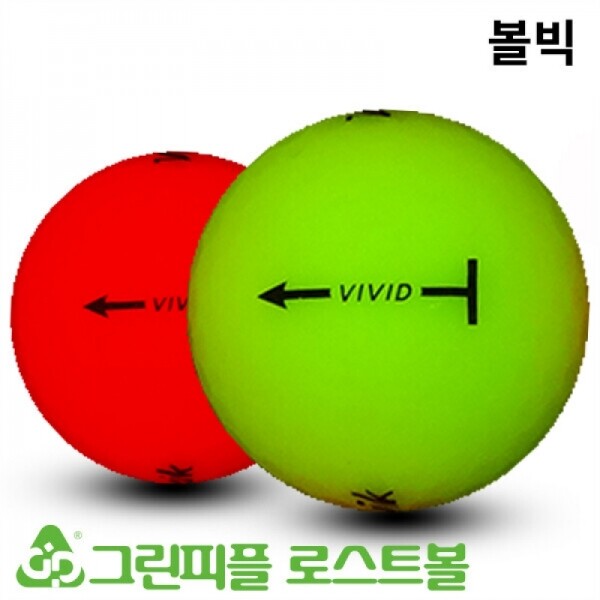 그린피플,[G.PLUS] 볼빅 VIVID (비비드) 무광 컬러혼합 3피스 B+급 로스트볼 64개(4팩)