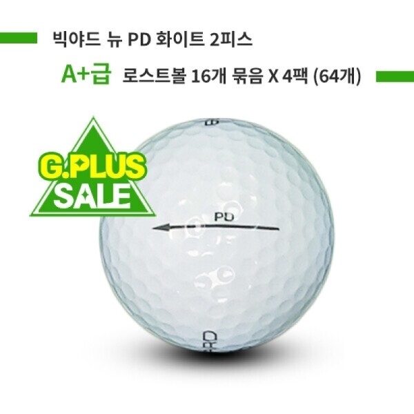 그린피플,[G.PLUS] 빅야드 뉴 PD 2피스 A+급 로스트볼 64개(4팩)