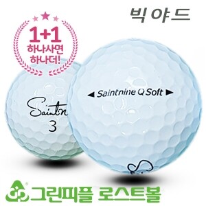 [1+1] 빅야드 세인트나인 Q SOFT 3피스 B+급 로스트볼 16개+16개