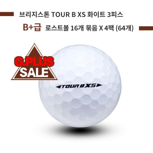 그린피플,[G.PLUS] 브리지스톤 TOUR B XS 화이트 3피스 B+급 로스트볼 64개(4팩)
