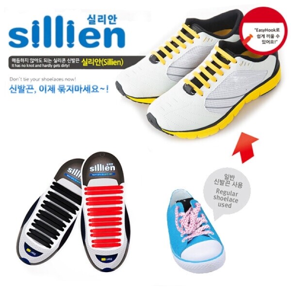 그린피플,9color 이지훅 실리안 EasyHook 실리콘 신발끈(12EA) 골프화용품