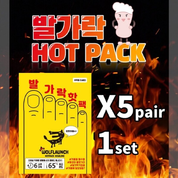 그린피플,그린피플 울프라운치 발가락 동상보호 발핫팩 5개/1세트