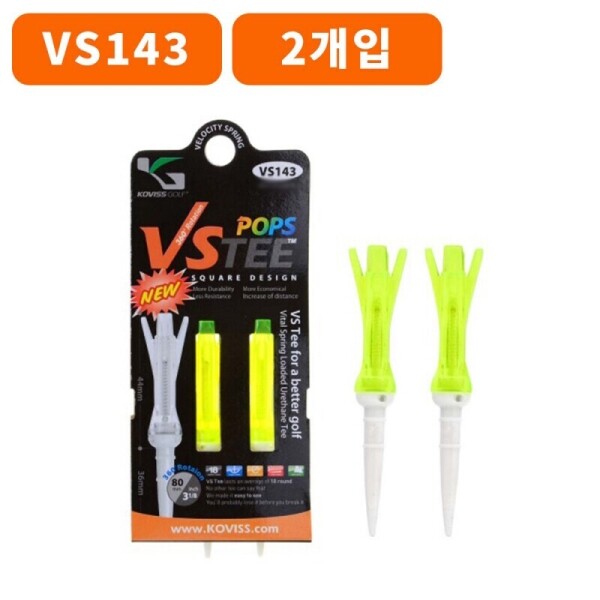 그린피플,코비스 VS TEE POPS 골프티 롱티 (2개입) 컬러랜덤 [VS143]