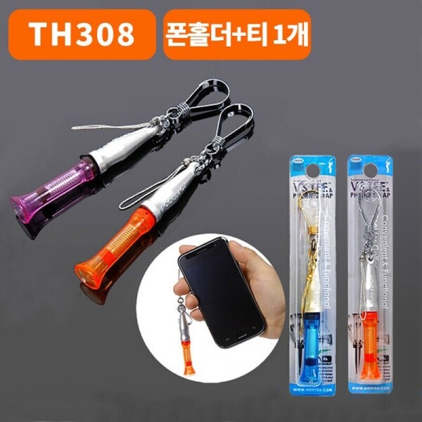 그린피플,코비스 핸드폰고리 티홀더+골프티 (1개입) [TH308]