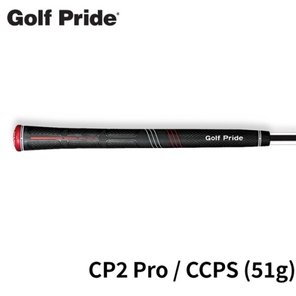 그린피플,골프프라이드 CP2 Pro 골프그립 CCPS 51g