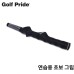 썸네일(스크롤)