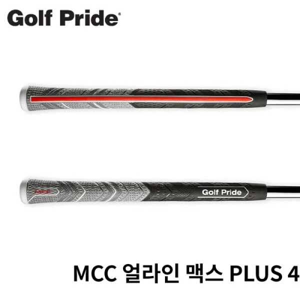 그린피플,골프프라이드 MCC Align Max PLUS4 얼라인 맥스 플러스4 그립