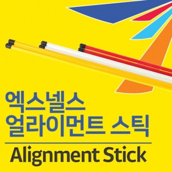 그린피플,엑스넬스 얼라이먼트 셋업스틱 골프 스윙자세교정 (컬러랜덤)