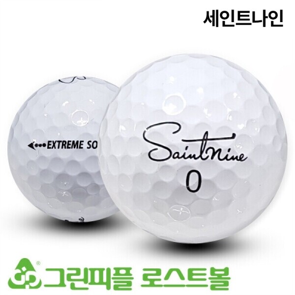 그린피플,세인트나인 익스트림 소프트 3피스 A급 로스트볼 16개
