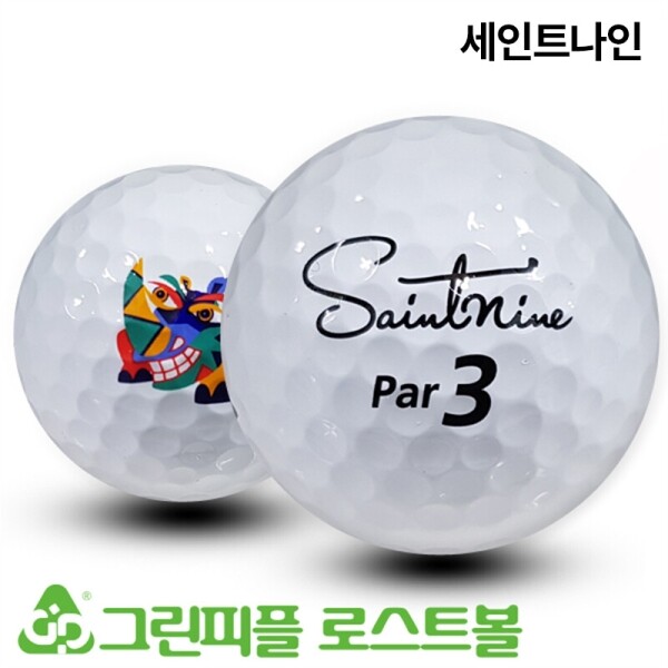 그린피플,세인트나인 C PAR 345 시리즈 3,4피스 B+급 로스트볼 16개